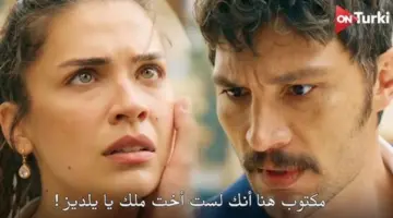 تطورات غير متوقعة تقلب أحداث الحلقة الجديدة من مسلسل الخليفة الدرامي